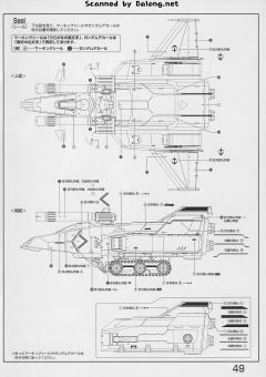 MG FF-X7 核心战机 G-战斗机 RX-78-2 元祖高达 真实配色-资料图