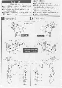 1/144 逆袭的夏亚系列 MSN-03 乍得·多加（柯斯·帕拉杨专用)-资料图