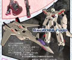 YF-19 勇 戴逊 New version.-资料图