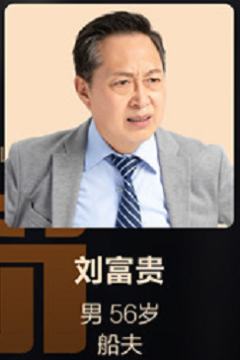 湖心岛：次元重启-资料图