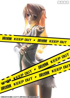 Yamato Girls Collection 森雪 伊斯坎达尔民族服 ver.-资料图