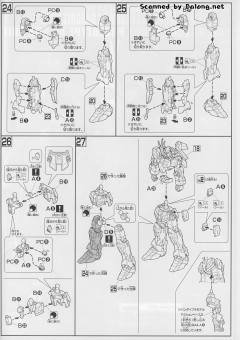 HGUC RX-0 独角兽高达2号机 报丧女妖 独角兽模式-资料图