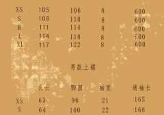 玉鸾•梵翎-资料图