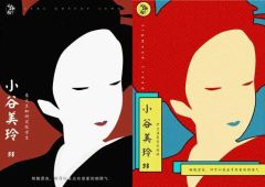 二重身-资料图