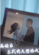 离婚后前夫甩都甩不掉