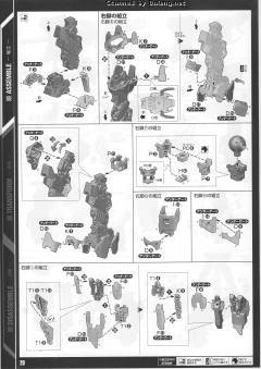 PG RX-0 独角兽高达2号机 报丧女妖-资料图