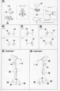 Character Plastic Model 罗肖 Meda Clear Color-资料图