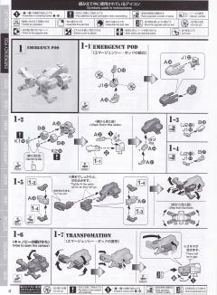 MG FA-78高达全装备 最后对话 Ver.-资料图