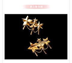 星之海-资料图