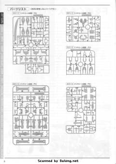 MG XM-X1 F97 海盗高达X1 Ver.Ka-资料图