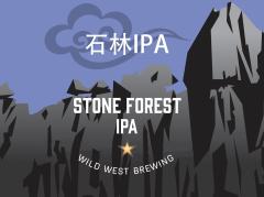 美西啤酒 石林 IPA