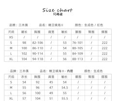 精卫填海 二型 JSK-资料图