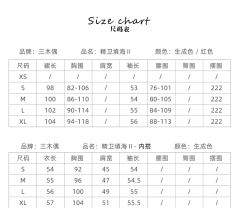 精卫填海 二型 JSK-资料图