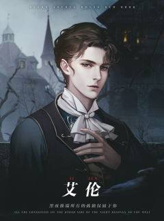 血源馆（新版）-资料图