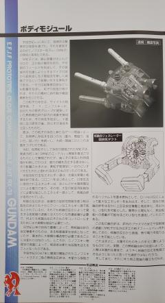 PG RX-78-2 元祖高达-资料图