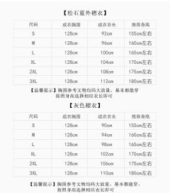 断水流-资料图