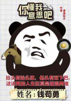 你懂我意思吧-资料图