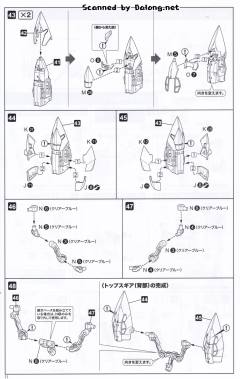 女神装置 吾妻枫 皆传-资料图