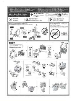 HGGTO RGM-79HC 特装防卫型吉姆 E-2光束枪装备型-资料图