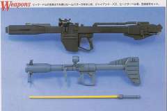MG MS-09R 力克·大魔-资料图