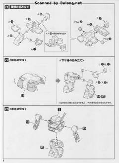 D-Style ATU-MP-88 眼镜斗犬 伯克霍夫分队版本-资料图