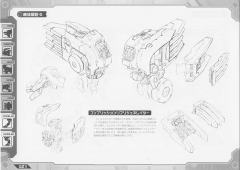 Highend Master Model RZ-028 Blade Liger AB Leon Ver.-资料图