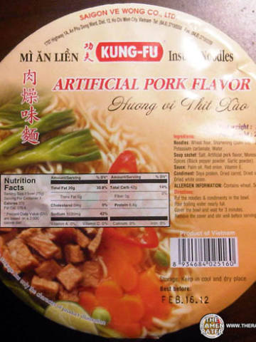 Kung Fu Artificial Pork Flavor