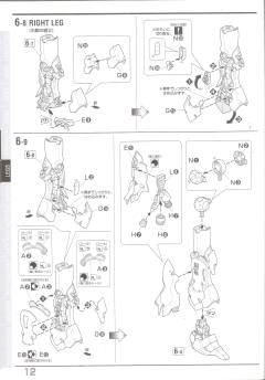 MG MSN-06S 新安洲 机械透明版-资料图