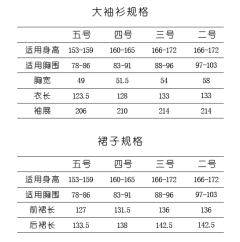 钱塘忆梦-资料图