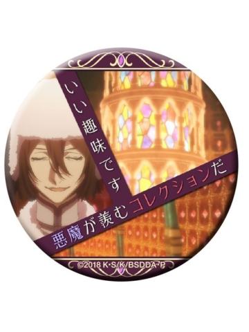 费奥多尔·陀思妥耶夫斯基1-DEAD APPLE名言台词吧唧