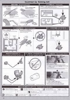 HG 大魔神-资料图