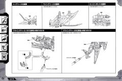 Highend Master Model RZ-029 暴风雨Sworder-资料图