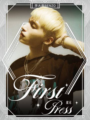 李大奔BENZO