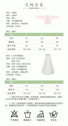 白萱歌-资料图