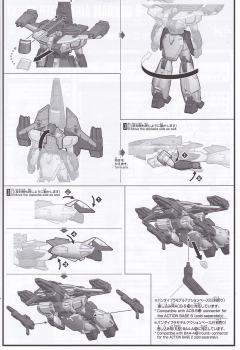 HGAW GW-9800-B 空中霸王爆裂者高达-资料图