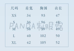 方领衬衫 衬衫-资料图