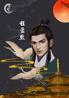 不良人-资料图