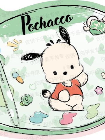 心动童趣线稿