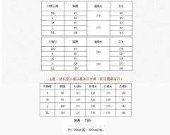 花萼相辉-资料图