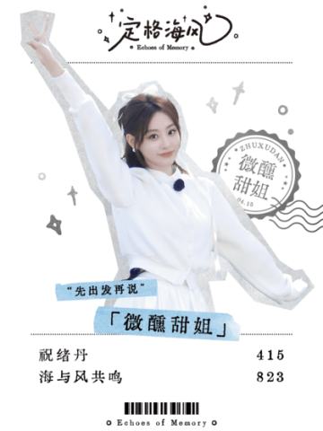 旅行公约-02
