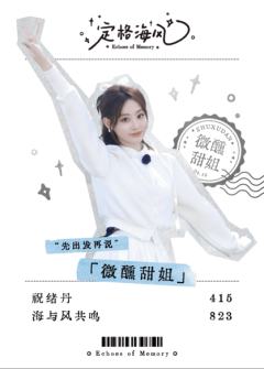 旅行公约-02