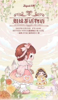 喵呜学妹-资料图