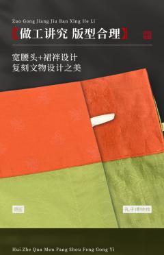 孔府旧藏复刻款-资料图