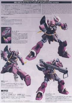 HGUC MS-08TX/S 伊芙利特 斩-资料图