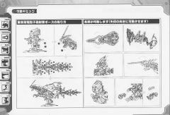 Highend Master Model EZ-034 Geno Breaker Repackage Ver.-资料图