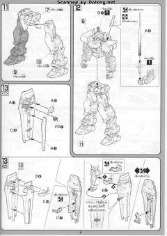 1/100 高达SEED模型系列 MBF-P01 异端高达金色机-资料图