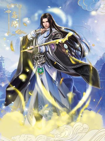 高衍