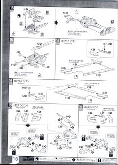 MG GAT-X105 强袭高达 背包套装 中国红配色 Ver.RM-资料图