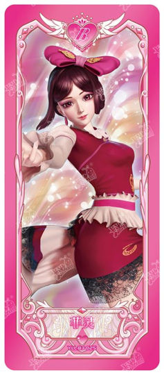 精灵梦叶罗丽-1