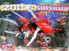 EZ-034 Geno Breaker Ver.NJR